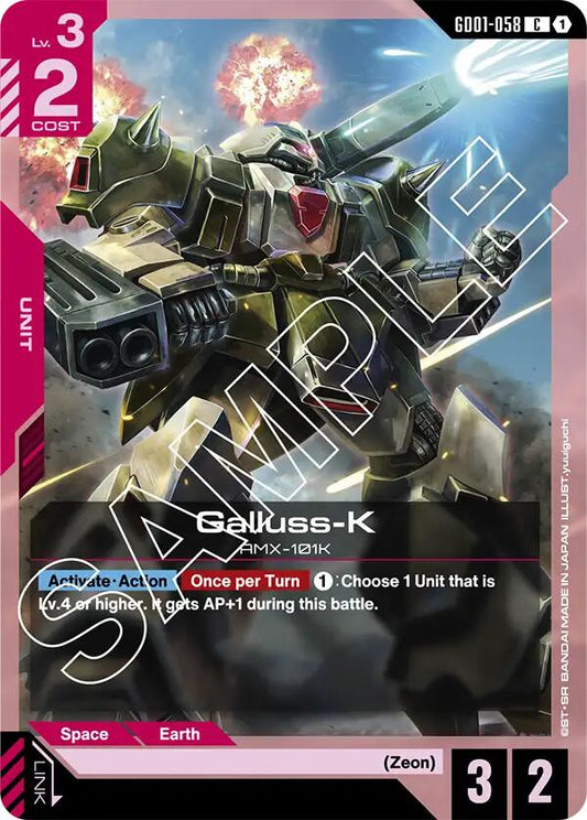 Galluss-K
