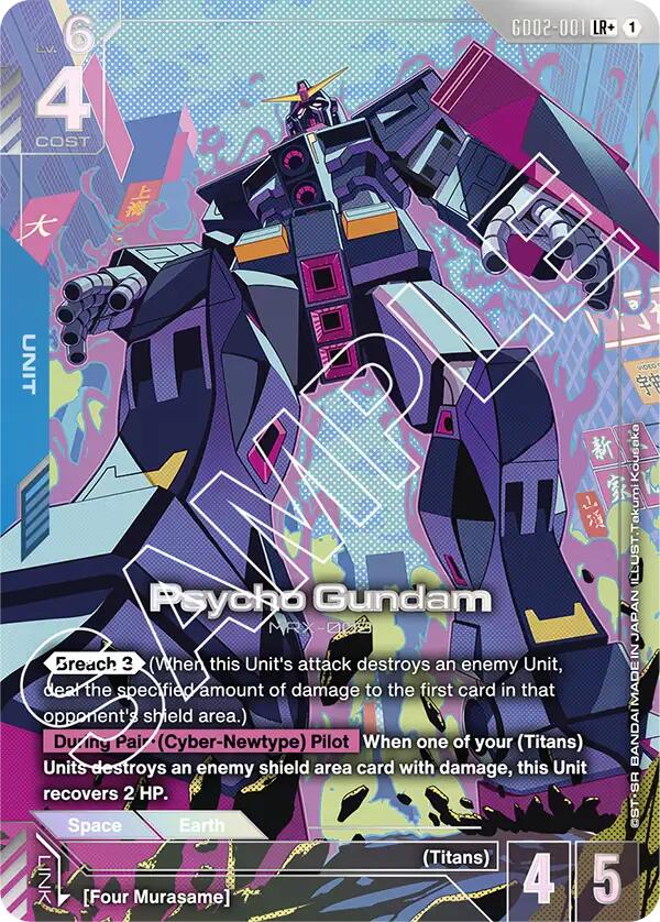 Psycho Gundam (LR+)