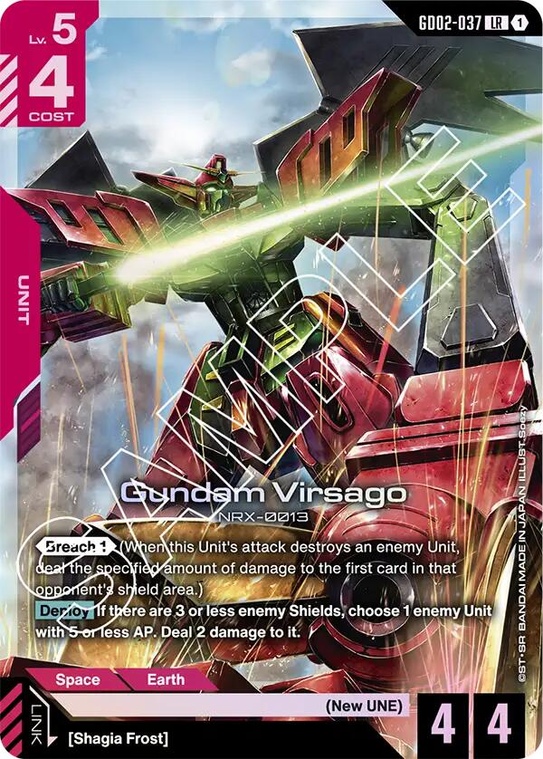 Gundam Virsago