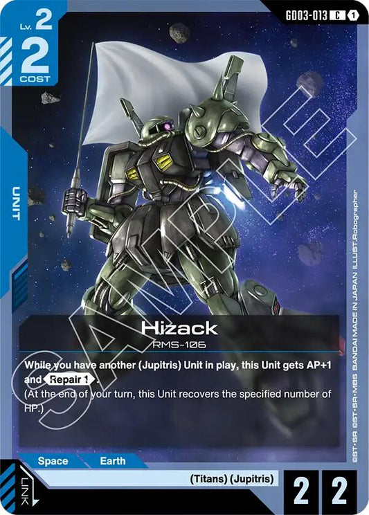 Hizack