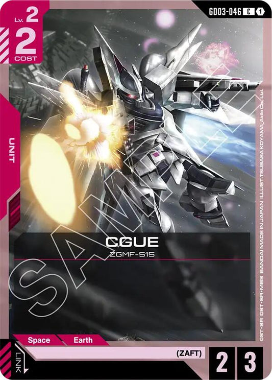CGUE