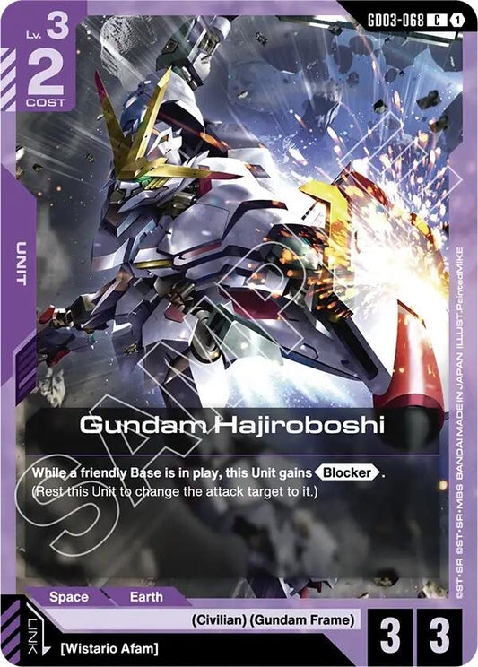 Gundam Hajiroboshi
