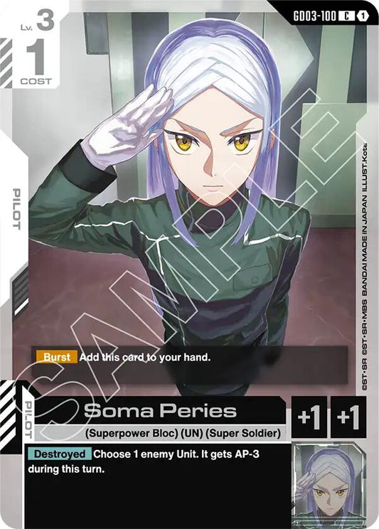 Soma Peries