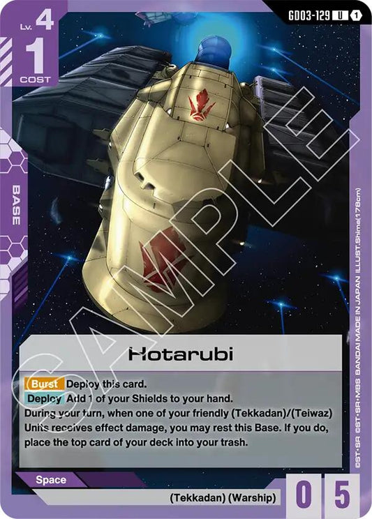 Hotarubi