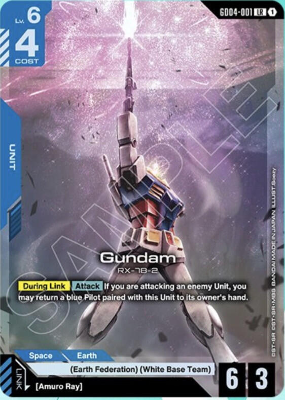 Gundam (GD04-001)