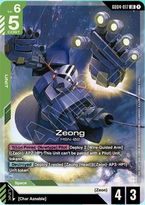 Zeong
